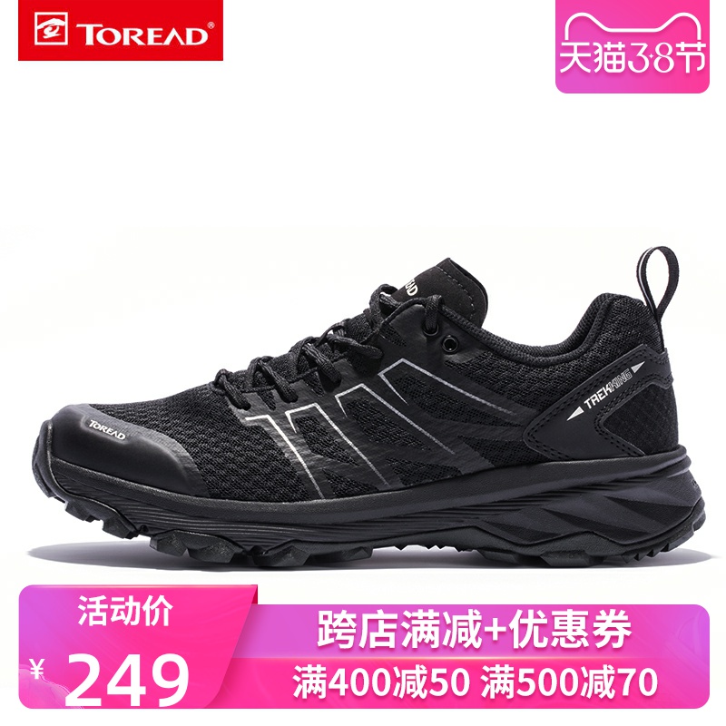 Pathfinder hiking shoes Men's and women's shoes 20 Spring/Summer outdoor hiking shoes Running shoes Mountaineering shoes KFAH81013/82013