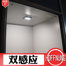led橱柜灯无线感应可充电柜内灯厨房不插电人体自动亮灯 HOFFNUNG