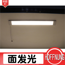 HOFFNUNG橱柜衣柜薄LED灯柜灯长条形门控感应灯柜子灯开门即亮