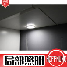 HOFFNUNG薄LED橱柜照台切菜灯浴室柜吊柜展柜电视柜小灯柜圆饼灯