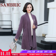 Sambric中老年女装秋冬新韩版翻领长袖纯色貂绒中长款外套女图片