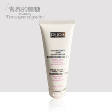 现货 美版宝柏PUPA丰胸霜 4周提升1cup 产后 加强版75ml