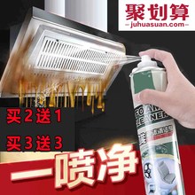 特码多功能泡沫清洁剂特马直营店强力去污清洗剂神器金达隆foam龙