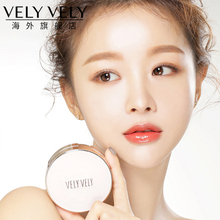 【单】保税/VELY VELY光彩焕颜气垫BB霜水光美白保湿持久孕妇可用