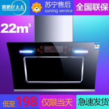 排抽烟机厨房 好太太自动清洗侧吸式抽油烟机双电机壁挂式家用特价