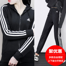 春秋运动服休闲针织外套修身 显瘦长裤 女2018新款 阿迪达斯运动套装