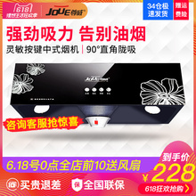尊威抽油烟机燃气灶套餐侧吸式烟机灶具烟灶套装
