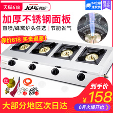 尊威商用煲仔炉4眼6眼8眼多眼燃气灶四头六头八头多头煤气炉多灶
