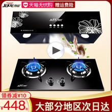 包安装 特价 尊威顶吸式抽油烟机燃气灶套餐两件套烟机灶具套装