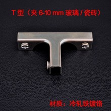 新款 LT十字形鱼缸口护角加固夹竹鼠笼舍搭建组合型玻璃固定夹卡子
