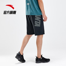 轻薄 针织运动短裤 男运动裤 男官网旗舰店正品 2019夏季新款 安踏短裤