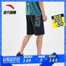轻薄 针织运动短裤 男运动裤 男官网旗舰店正品 2019夏季新款 安踏短裤