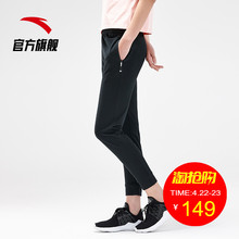 2019夏新轻薄跑步运动九分裤 收口官方旗舰店 长裤 女裤 安踏运动裤