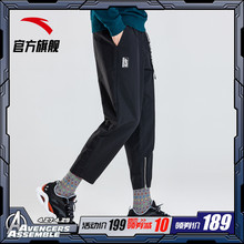 15918501 2019春夏新款 潮流时尚 男拉链 梭织九分裤 安踏运动裤