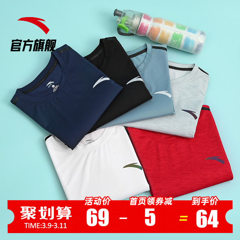 Anta T-shirt Men's 2020 Spring New Sports Quick Drying Short Sleeve T-shirt Knitted Round Neck Breathable Running Official Website