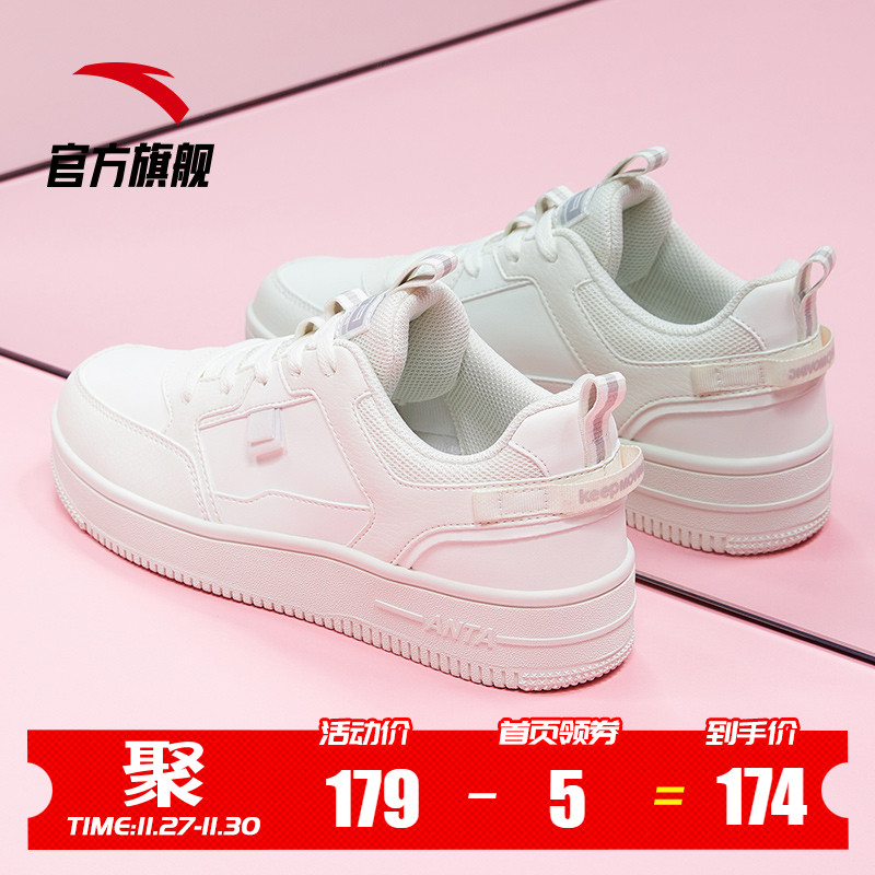 Anta Official Website Flagship Women's Shoes Little White Shoes 2019 Winter New Fashion Shoes Casual Shoes White Board Shoes Women's Sports Shoes
