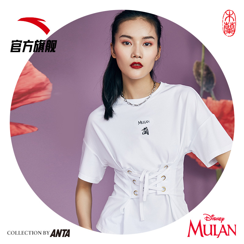 Anta Mulan Co branded 2020 Summer New Sports Knitted Short Sleeve Women's Round Neck Pullover T-shirt Loose Half Sleeve Shirt