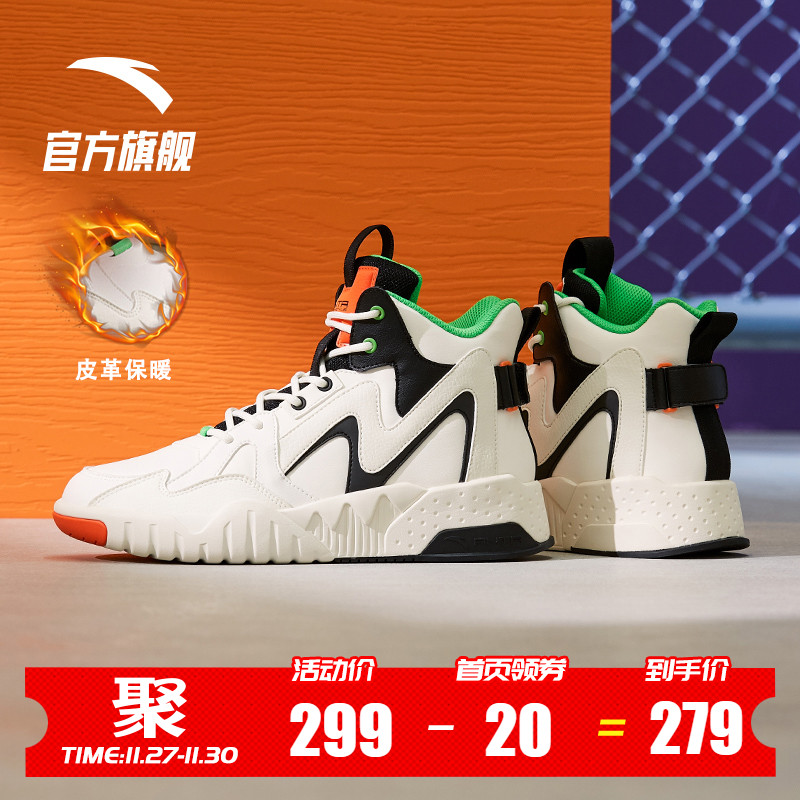 Anta Men's High Top Board Shoes 2019 Autumn/Winter New Sports Top Shoes Casual Shoes Fashion Shoes Men's Shoe Official Website Flagship