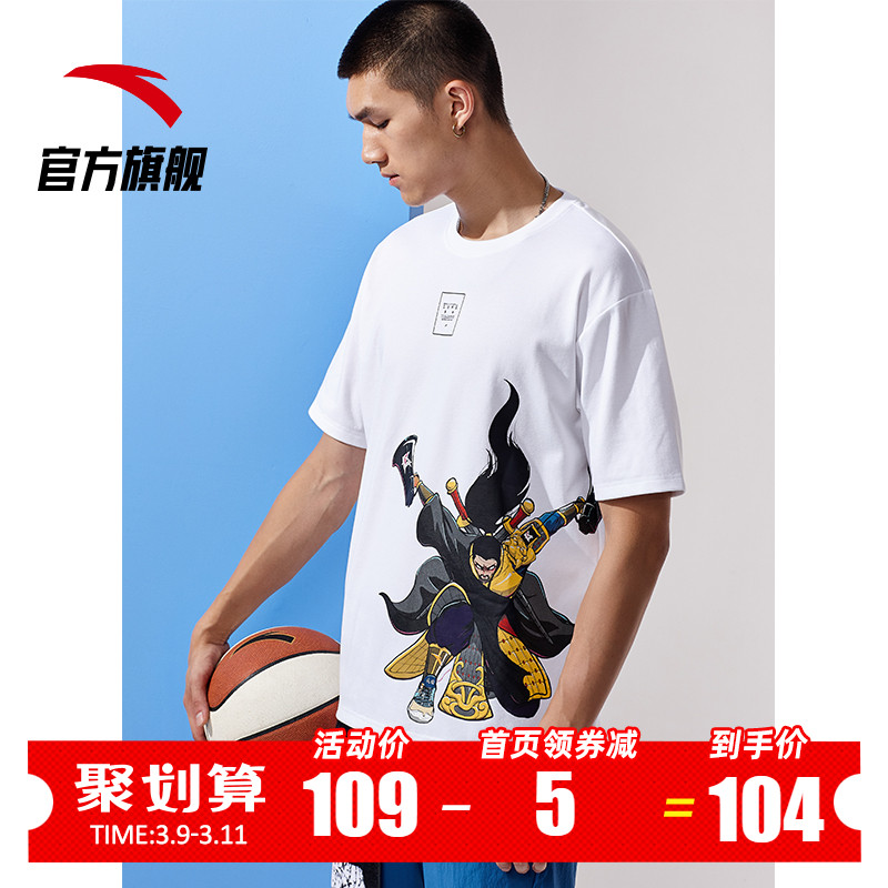 Anta Crazy 5 City T-shirt Basketball Short Sleeve Men's Spring Official Website Summer New Sports Short Sleeve 15931150R