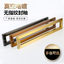 玻璃门拉手不锈钢方管黑钛金黄钛金玫瑰金特厚单弯推拉门把手电镀