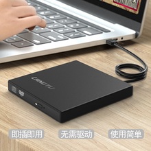 usb光驱外置光驱音乐cd刻录机外接DVD盒移动光碟外置usb电脑通用