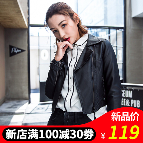 2018春秋新款PU皮衣女装百搭翻领小外套韩版修身显瘦短款机车夹克商品大图