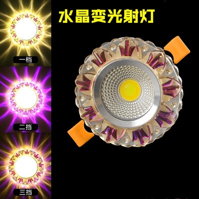 镭 射灯新品特惠