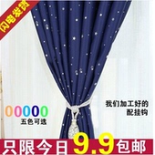 新款 欧式韩式现代简约落地特价 防晒窗帘布料成品卧室客厅全遮阳光