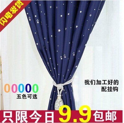 清倉窗簾落地窗官方旗艦店