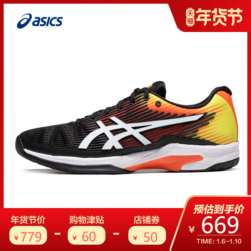 ASICS/Arthur Sports Shoes Tennis Shoes Men's SOLUTION SPEED FF 1041A003-809