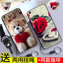vivoy66ia手机壳viovy硅胶viv0y66L套∨i∨0软Y66la吊绳丫VOY661A