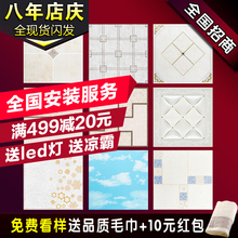烤漆抗油污天花材料 集成吊顶铝扣板厨房卫生间客餐厅阳台全套家装