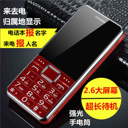 老人手机电信直板老年机男女款天翼CDMA老人机超长待机HEPI/合派