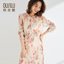 田园提花特织气质款 100%桑蚕丝连衣裙法式优雅女 欧丝璐19春夏新款