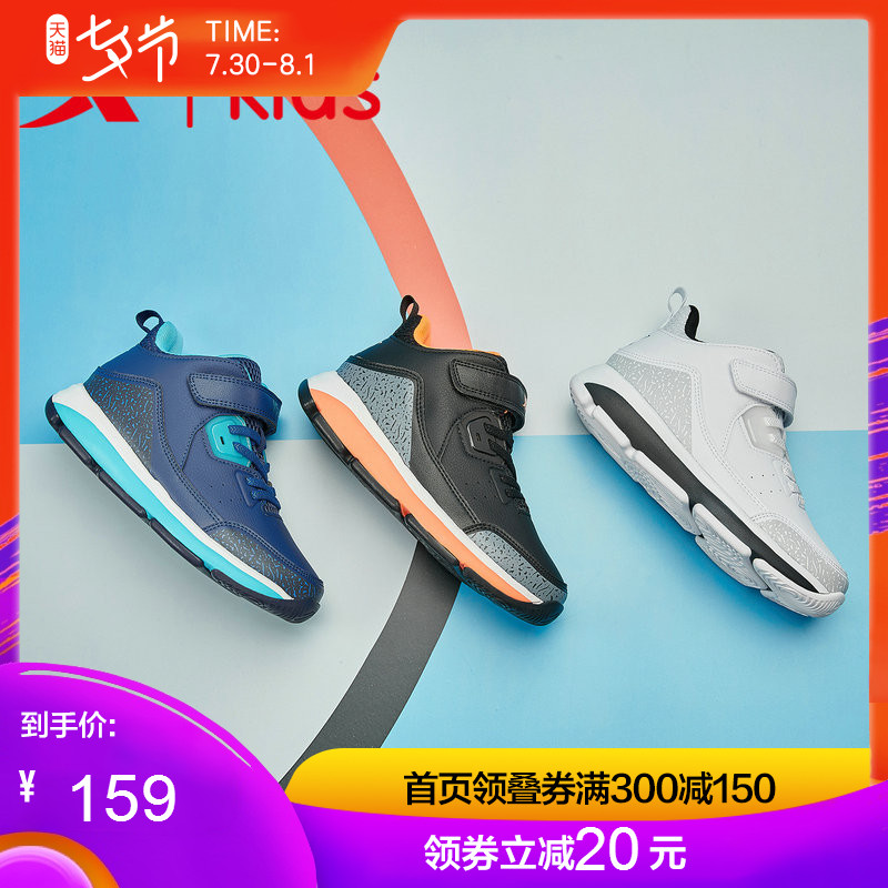 Special step children's shoes, children's basketball shoes, boys' sports shoes, 2019 new autumn primary school, middle and high school children's authentic sneakers