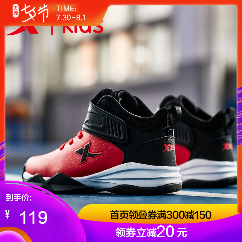 Special Step Boys' Sports Shoes Children's Shoes 2019 New Spring Shoes: Non slip and wear-resistant basketball shoes for primary and secondary school students