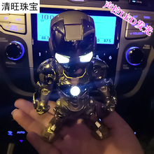 复仇者联盟钢铁侠车载摆件汽车空调出风口香水创意香膏池谧柏饰品