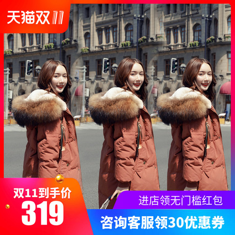 羽绒服女中长款2018新款东大门韩版宽松大毛领女装冬季外套YVH商品大图