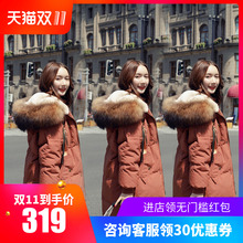 羽绒服女中长款2018新款东大门韩版宽松大毛领女装冬季外套YVH图片