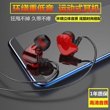XT702ME525耳机运动入耳式挂耳麦塞原装 XT615 摩托罗拉kotoXT910