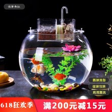 小鱼缸圆形迷你缸柏旃室小型家用创意桌面鱼缸客厅超白玻璃金鱼缸