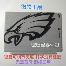 surface pro5/pro6/pro4/pro3 键盘 原装 正品 全新 包邮