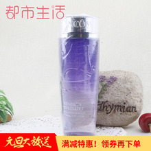 包邮 兰蔻超紧塑5D拉提立体塑颜美容液200ml爽肤水皱纹细纹