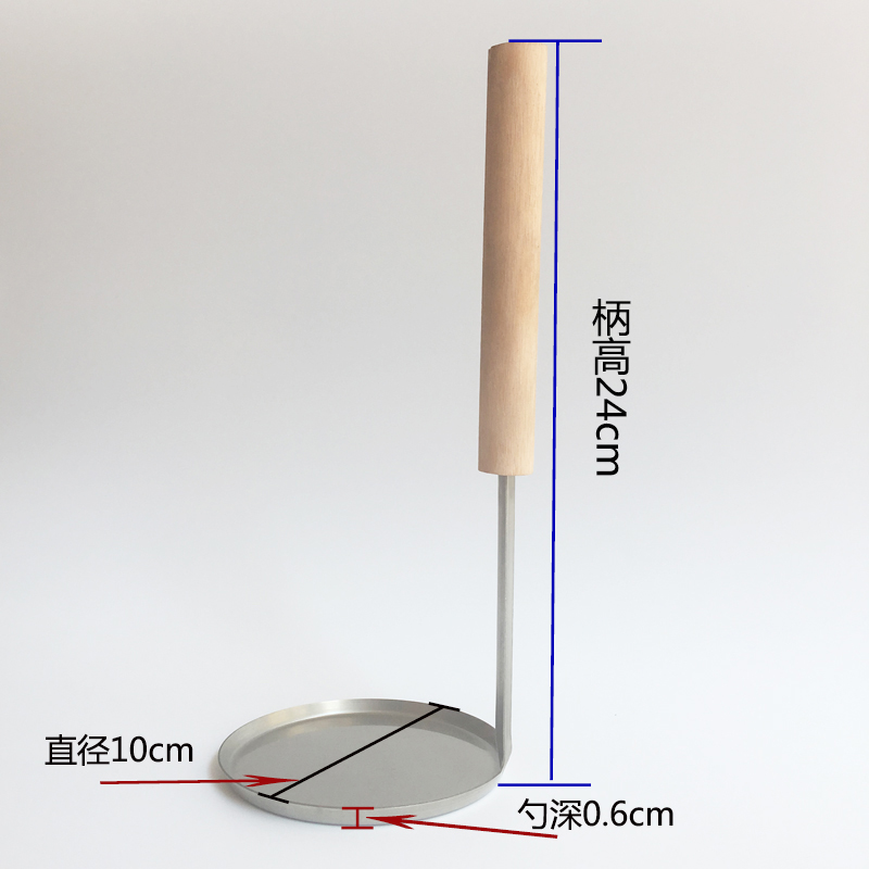 油炸工具虾饼模具家用不锈钢铁萝卜丝油端子锅