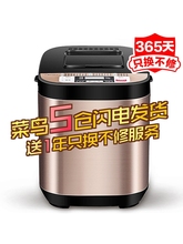 机器烤面包机家用早餐机小型吐司机宿舍三明治烘面包迷你 做面包