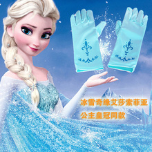 冰雪奇缘小公主手套儿童手套柏莎公主苏菲亚公主安娜薄款 手套饰品