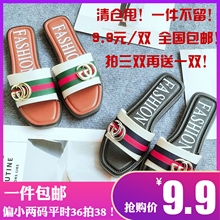 百搭外穿沙滩凉拖鞋 平底金属扣一字拖鞋 包邮 时尚 夏新款 9.9一件