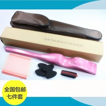 压脚背神器 舞蹈守狙菇牌 练脚背 芭蕾脚背器 形体器拉丁瑜伽
