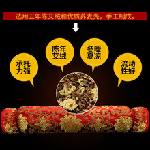 养生荞麦艾绒艾草枕头家用沙发艾绒坐垫靠枕抱枕艾草颈非电加热