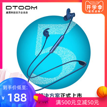 DTOOM鹿图568升级版全新上市5.0蓝牙防水IPX5磁性耳塞运动苹果